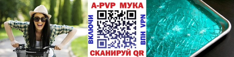 мега tor  Белоозёрский  Alpha-PVP мука 