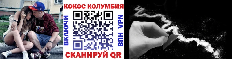 COCAIN VHQ Белоозёрский