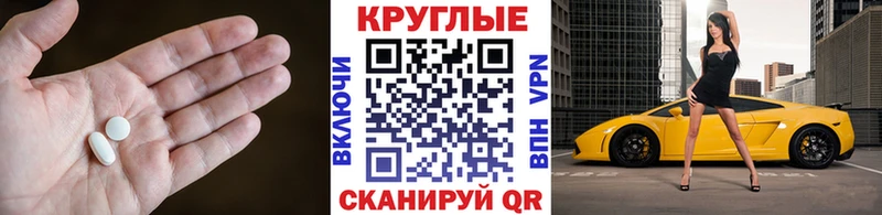 ЭКСТАЗИ MDMA  Белоозёрский 