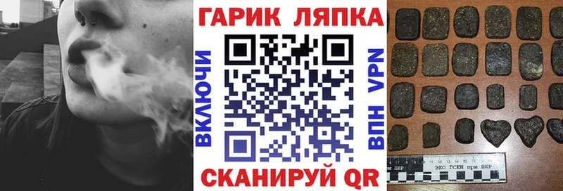 Гашиш Cannabis  блэк спрут   Белоозёрский 