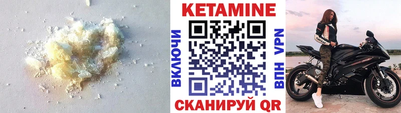 как найти закладки  Белоозёрский  кракен зеркало  КЕТАМИН VHQ 