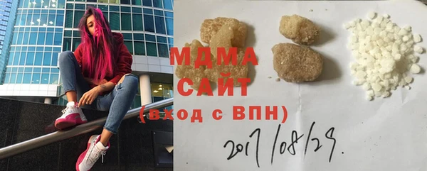 дистиллят марихуана Абаза