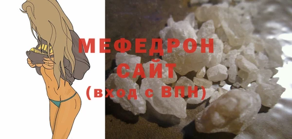 дистиллят марихуана Абаза