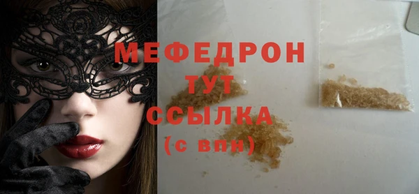 гашишное масло Россошь