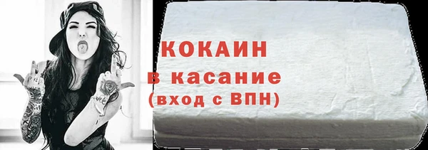 кокаин перу Абдулино