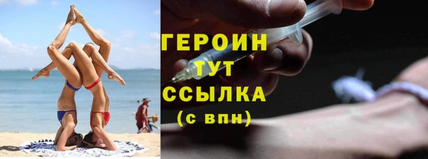 наркотики Абинск