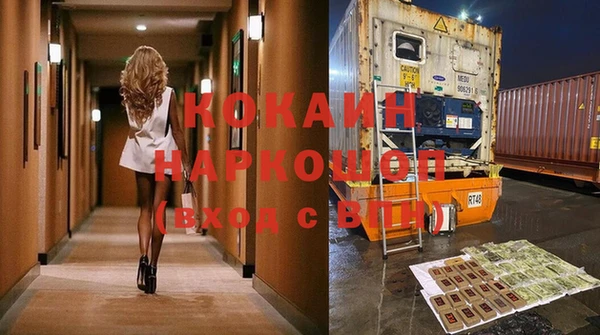 наркотики Абинск