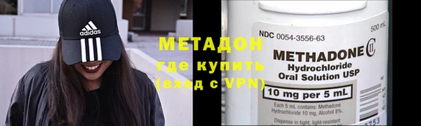 амфетамин Приозерск