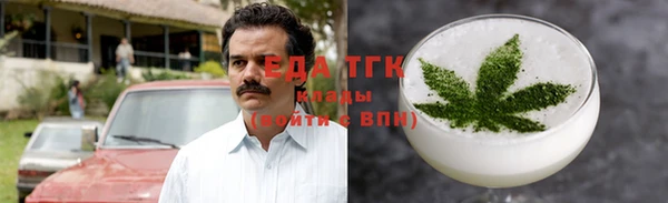 кокаин перу Абдулино