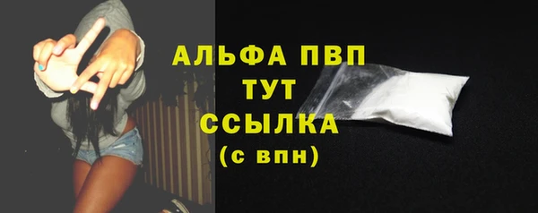 кокс Протвино