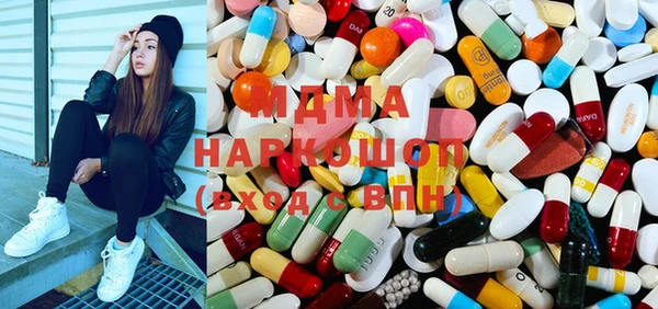 дистиллят марихуана Абаза