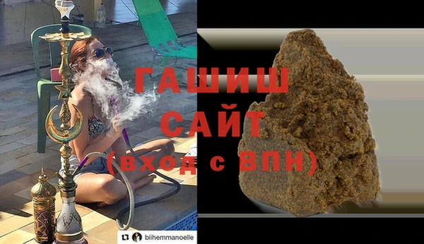 дистиллят марихуана Абаза