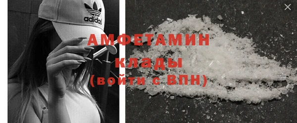 кокс Протвино