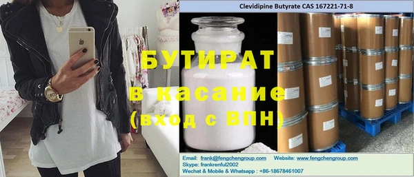 гашишное масло Россошь