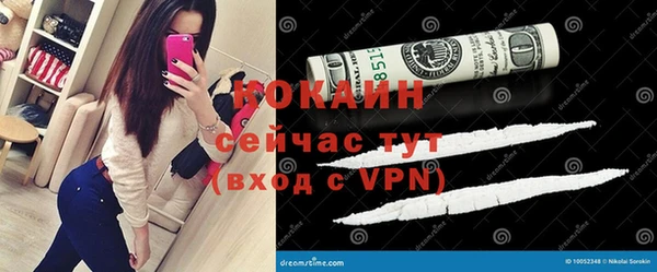 кокаин перу Абдулино