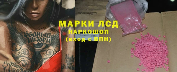 наркотики Абинск