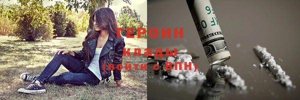 наркотики Абинск