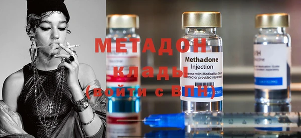 дистиллят марихуана Абаза