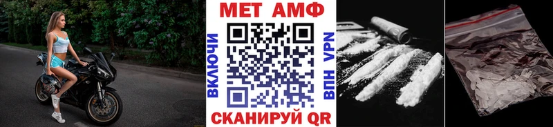 Первитин винт  что такое наркотик  Белоозёрский 