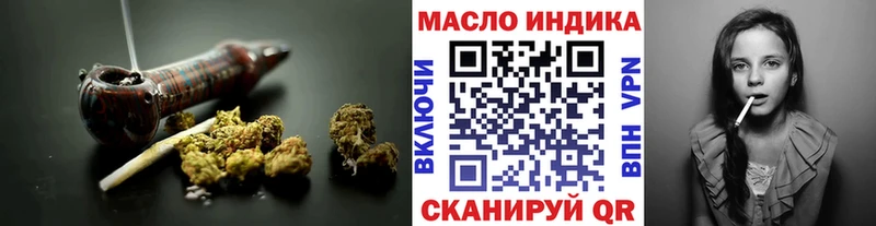 блэк спрут как войти Белоозёрский ТГК жижа