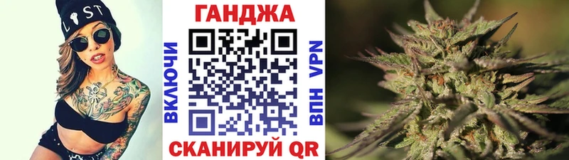 наркотики  Белоозёрский  Конопля план 